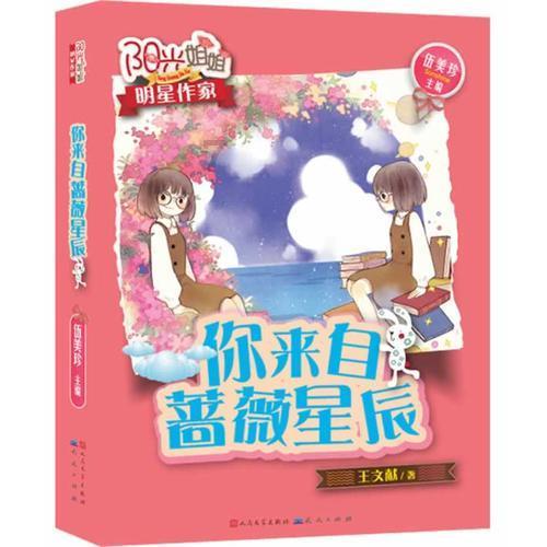辽宁一市选举产生新任人大常委会主任和政协主席