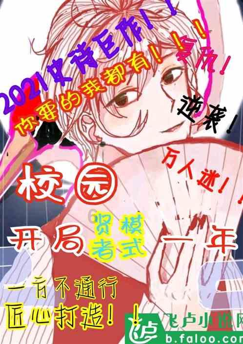 《慢性荨麻疹中医证治撷英》阅读随感