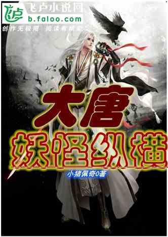羞辱2