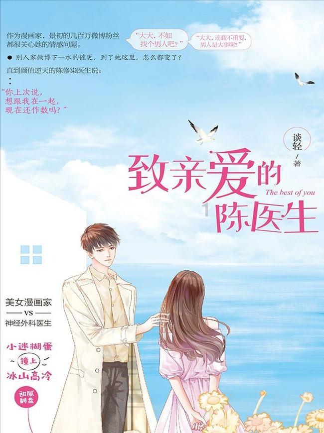 全民烧脑3去广告版