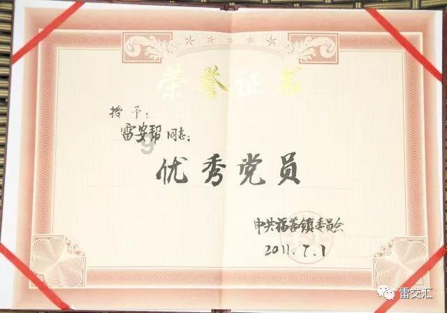 给小怪喂食