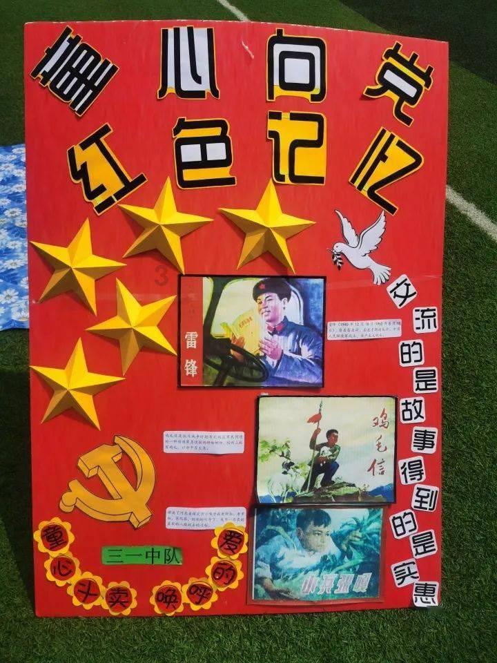 极限挑战2048
