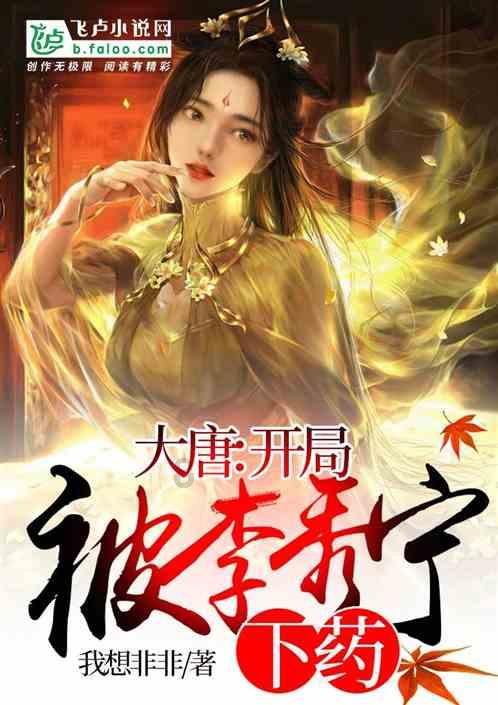 救援小棕兔